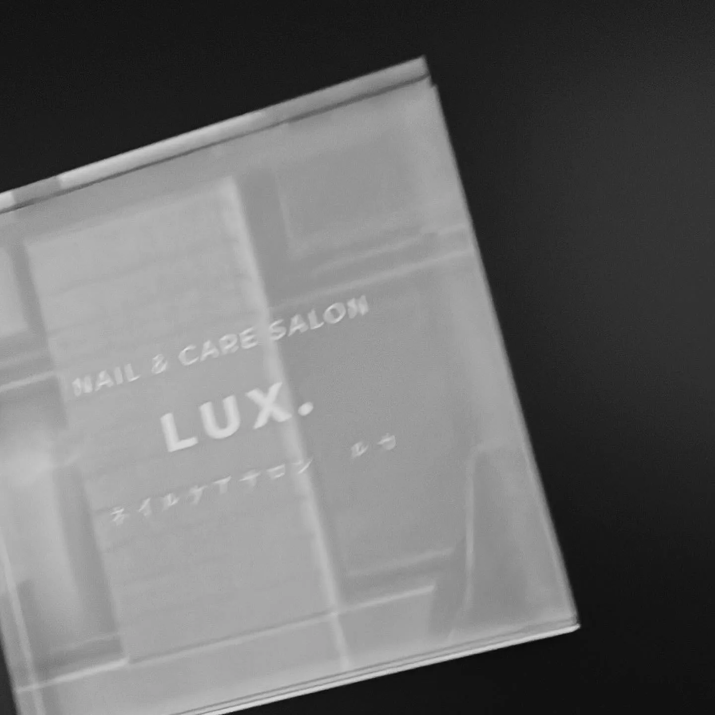 平素よりNAIL&CARE SALON LUX.をご利用くだ...