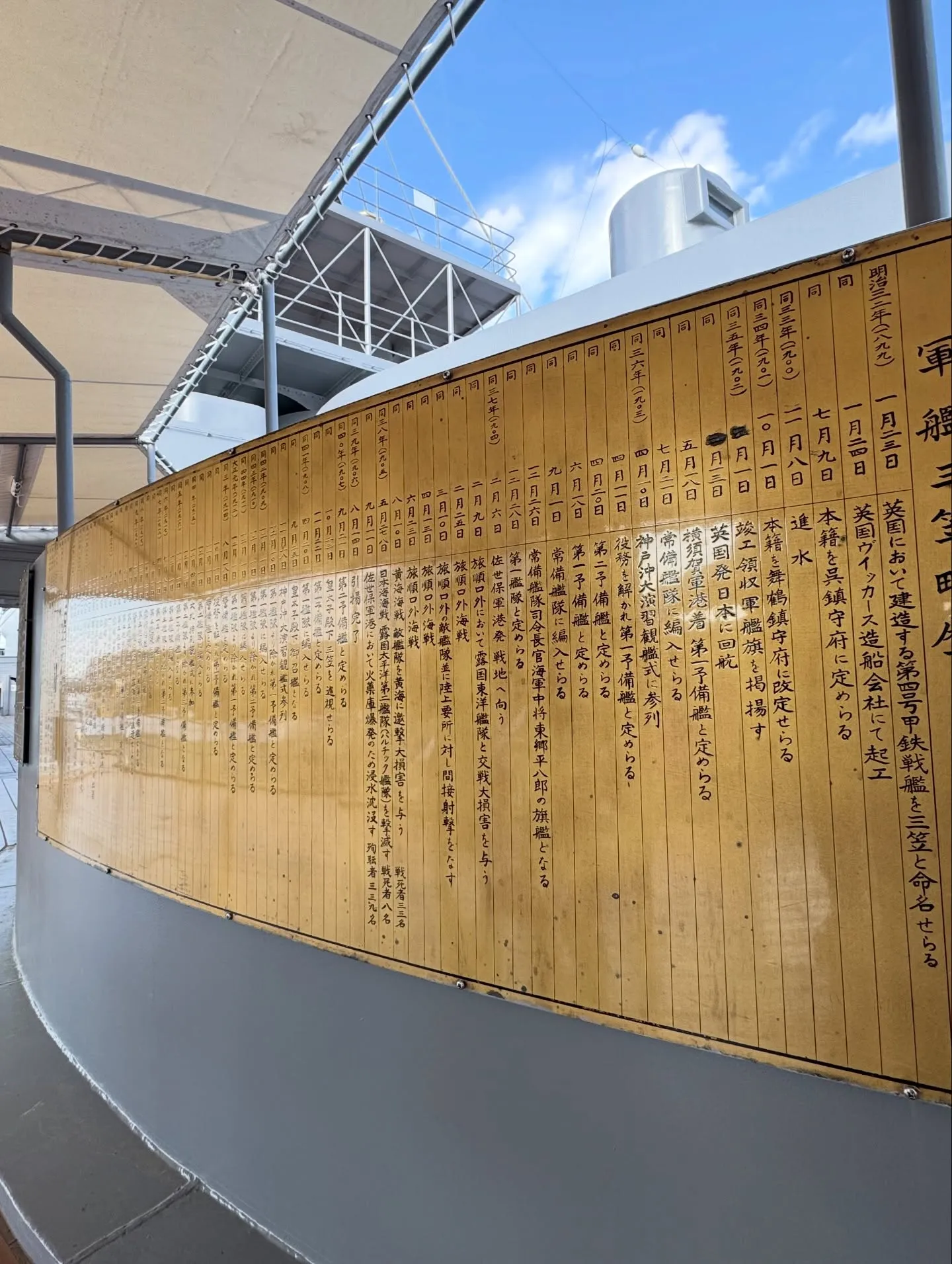 横須賀ドライブ