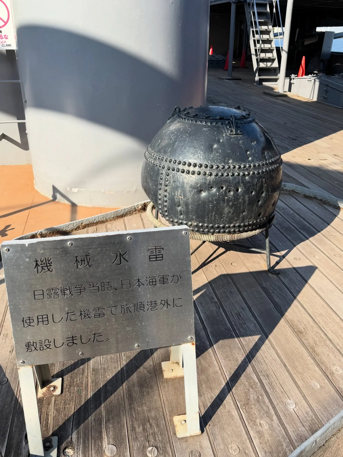 横須賀ドライブ