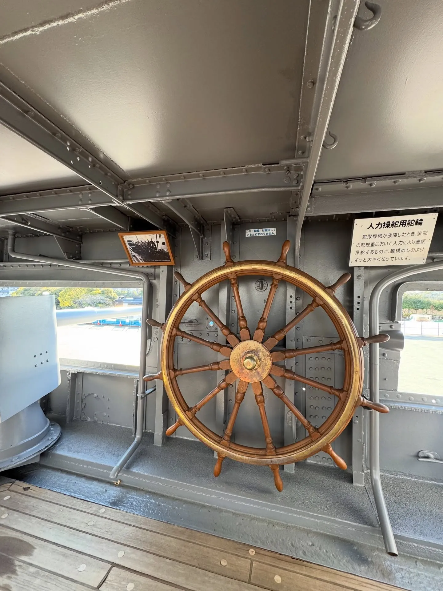 横須賀ドライブ