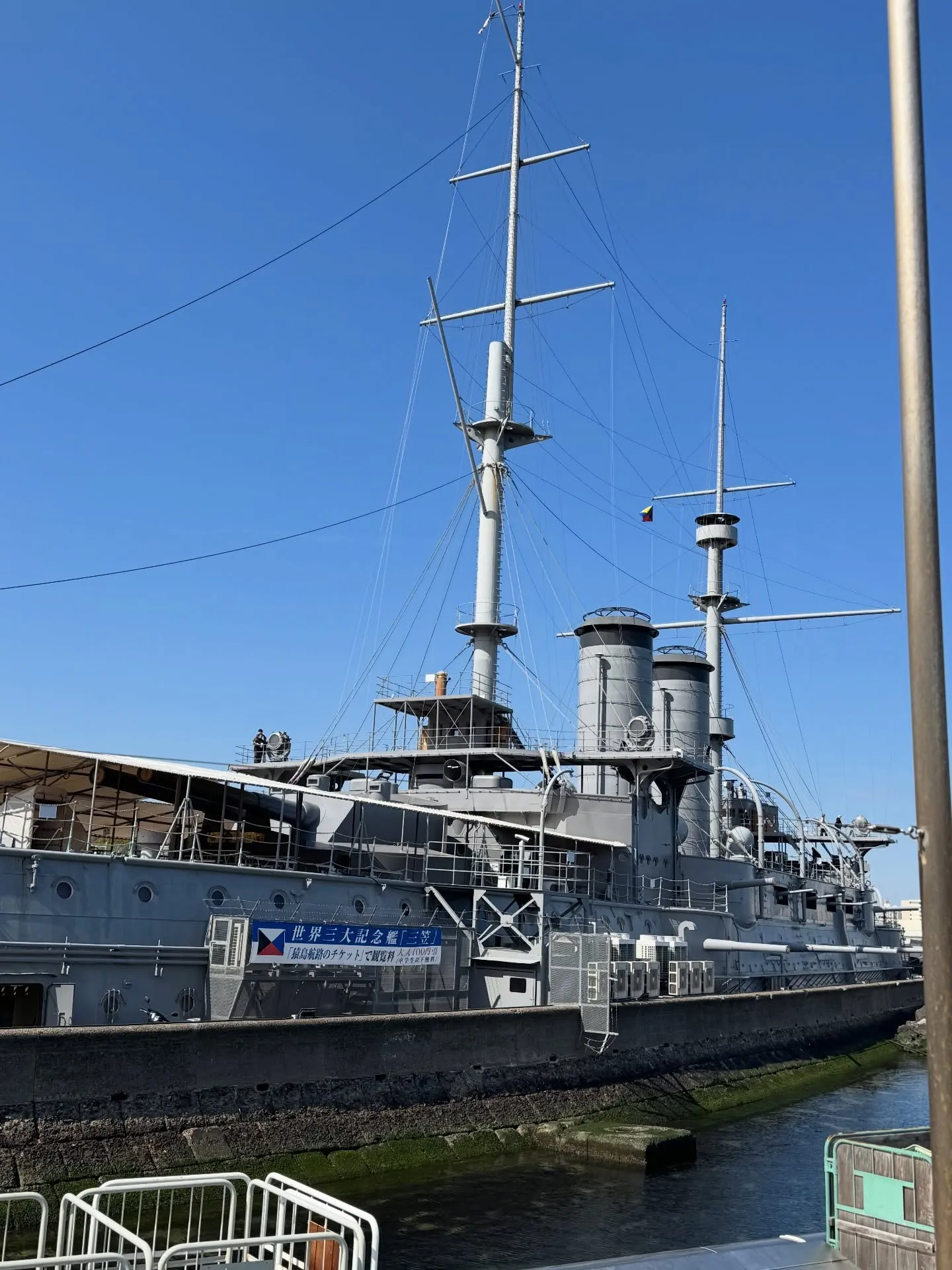 横須賀ドライブ