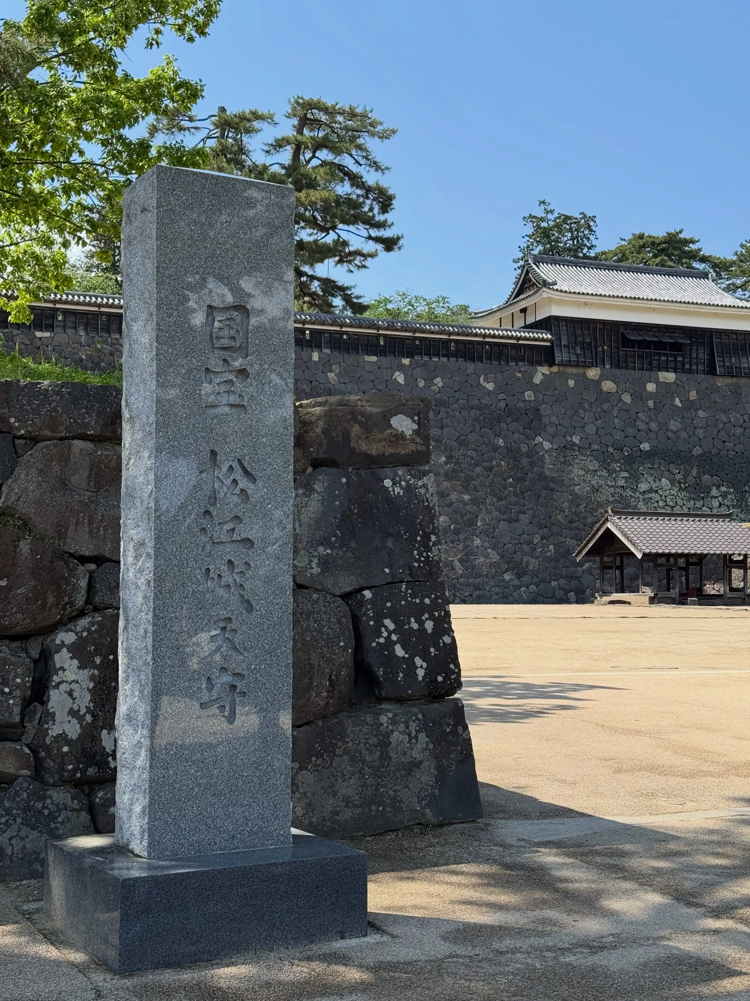 #出雲旅 の残り