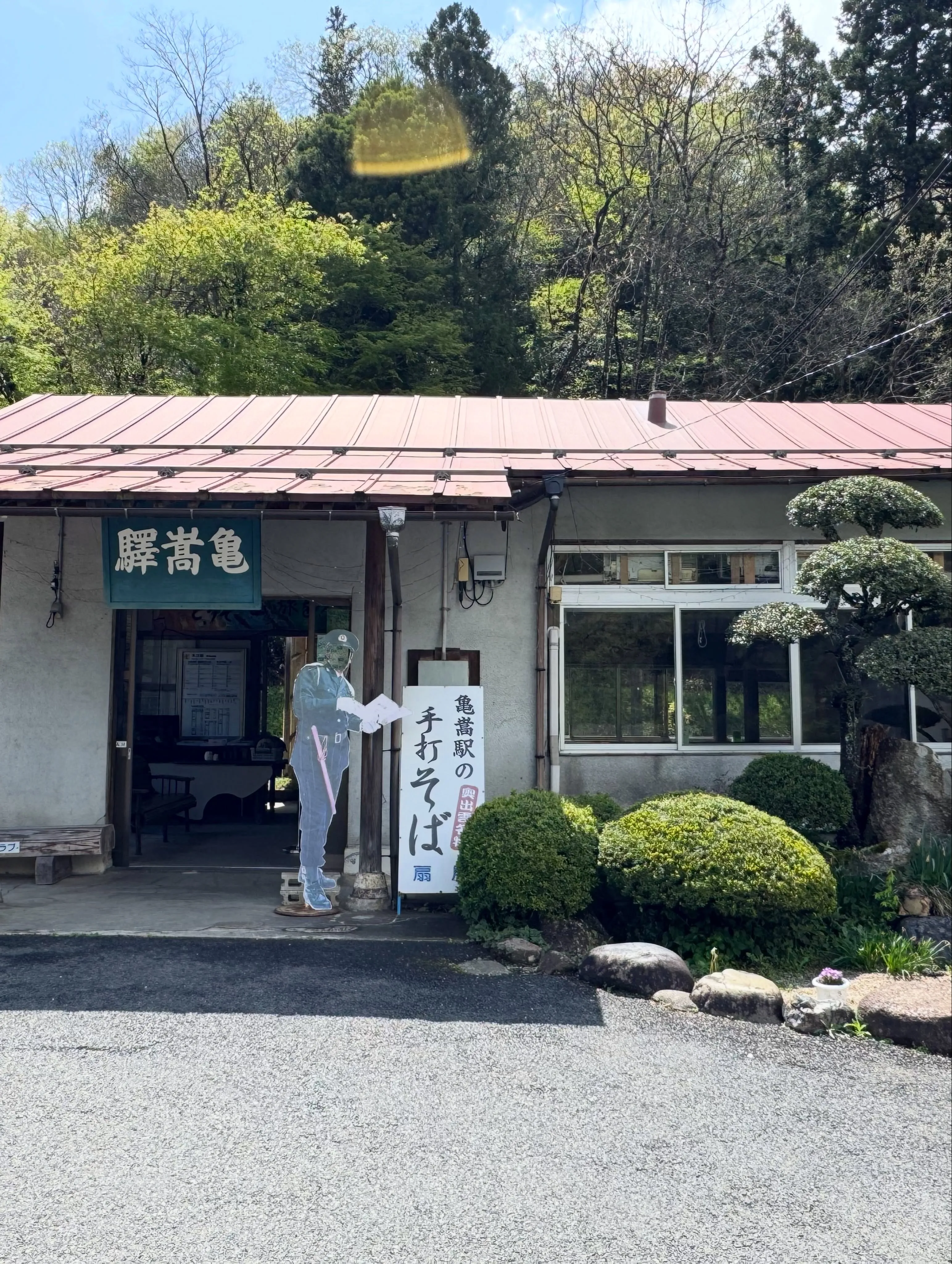 #出雲旅 の残り