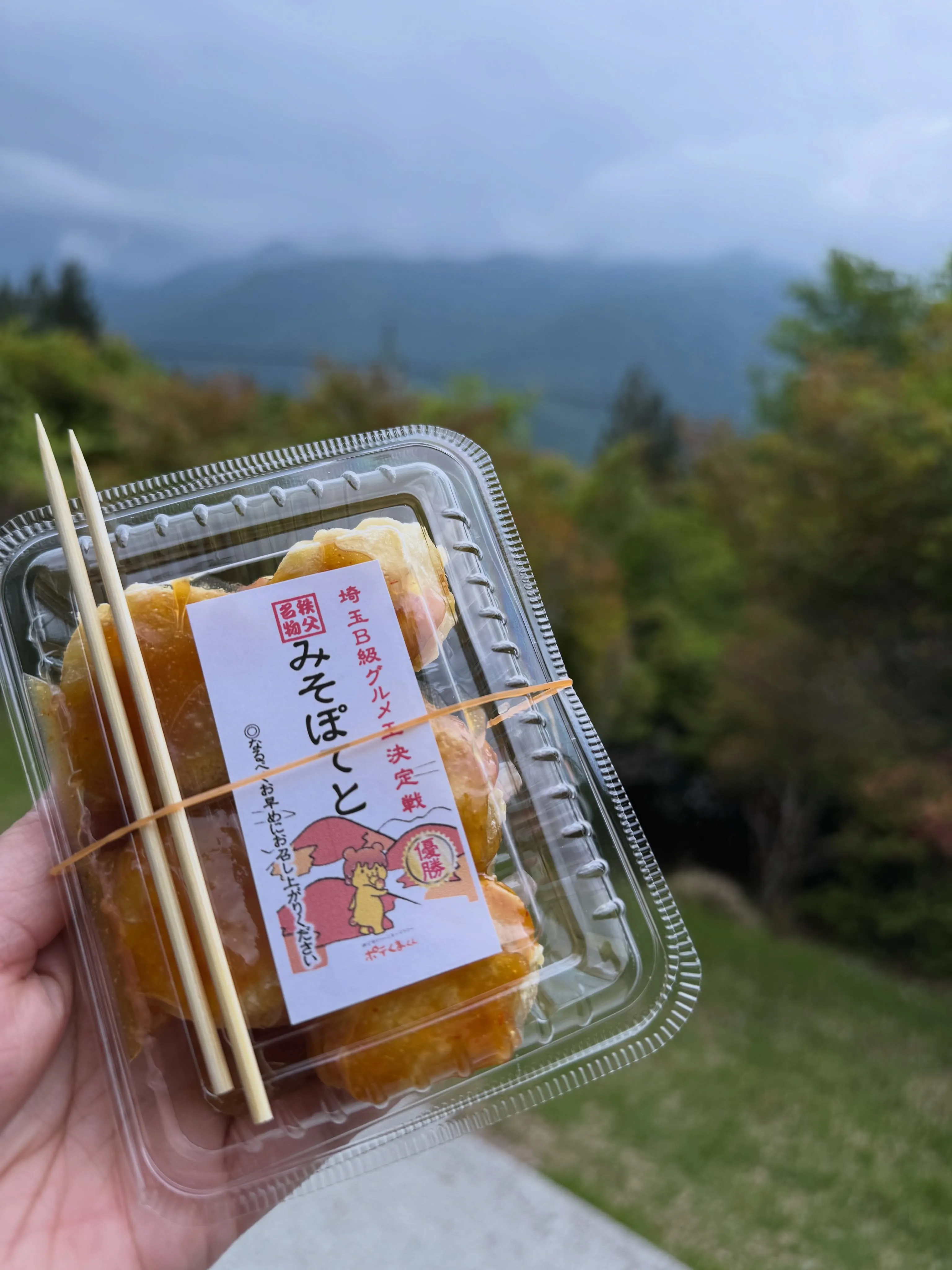 今年もやっと行けました〜🚗