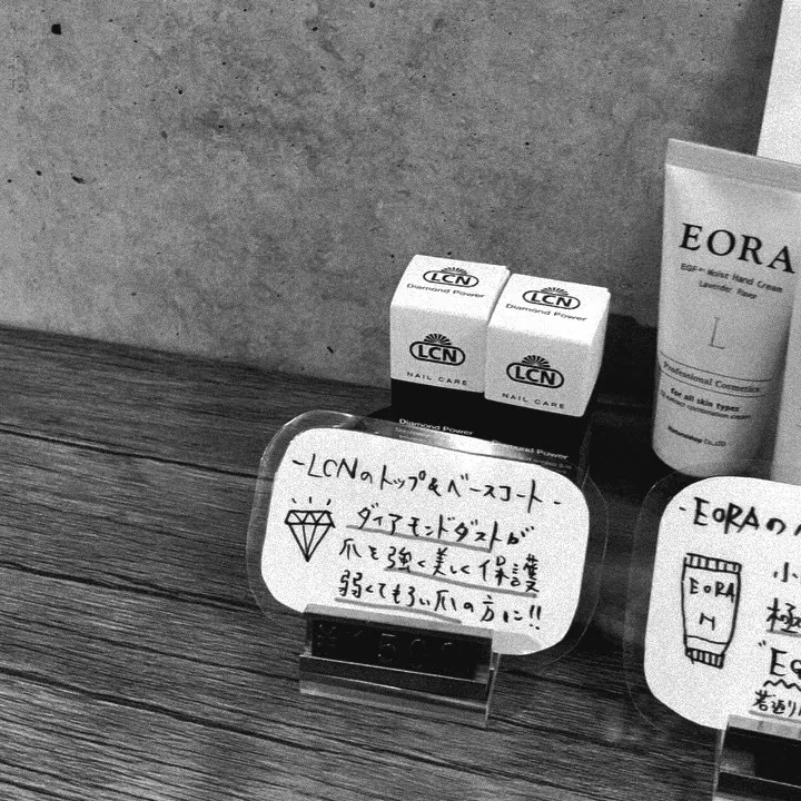 #お客様の指周り