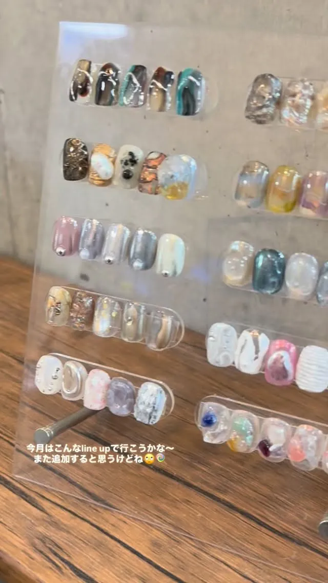 サンプルさんお披露目🫶